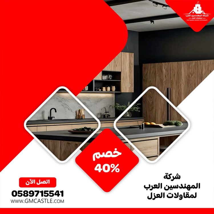 تفصيل مطابخ في عجمان