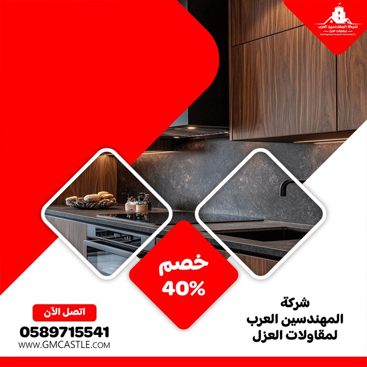 تفصيل مطابخ في عجمان 3 تفصيل مطابخ في عجمان