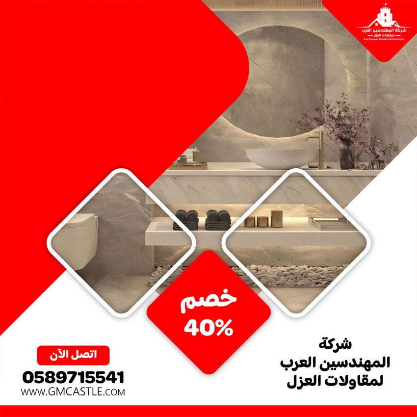 تركيب مغاسل رخام في الشارقة 3 تركيب مغاسل رخام في الشارقة