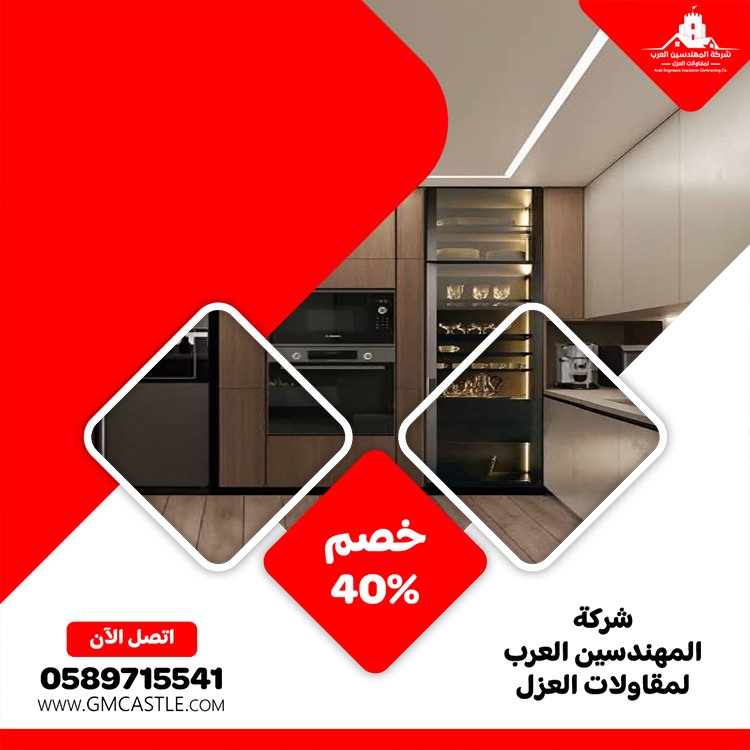 تفصيل مطابخ في دبي