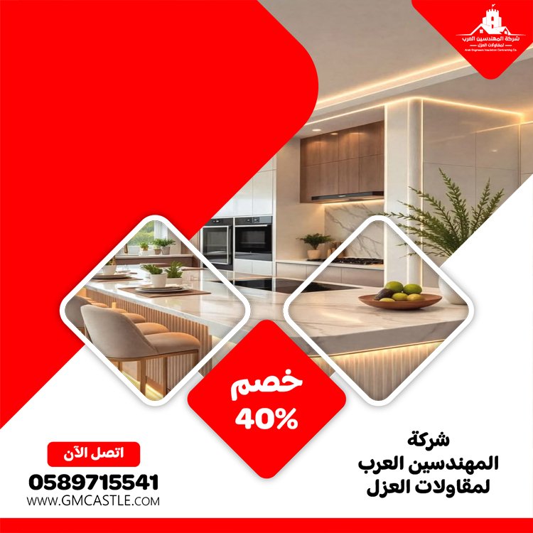 تفصيل مطابخ في ابوظبي