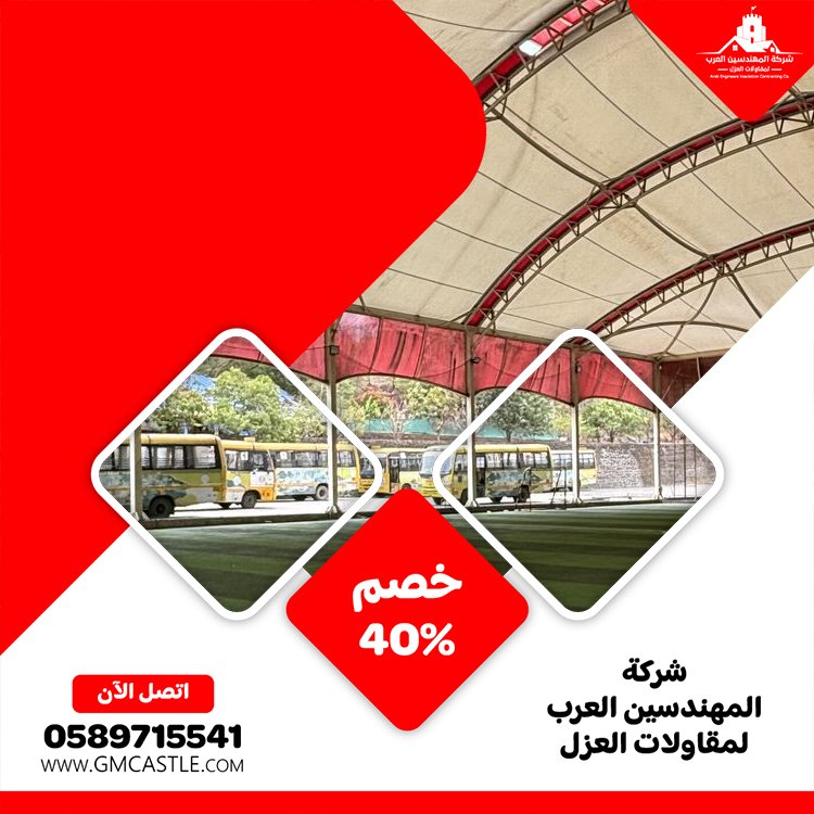 تركيب شبرات في دبي 5 تركيب شبرات في دبي
