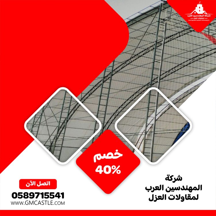 تركيب شبرات في الشارقة