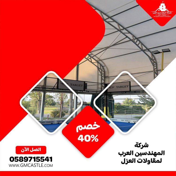 تركيب شبرات في الشارقة 3 تركيب شبرات في الشارقة