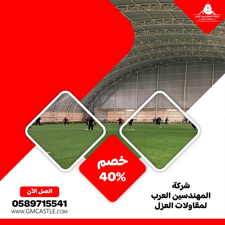 تركيب شبرات في الشارقة 4 تركيب شبرات في الشارقة