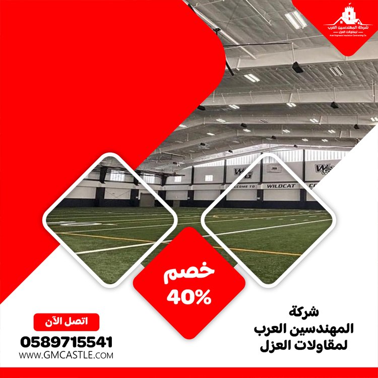 تركيب شبرات في الشارقة 5 تركيب شبرات في الشارقة