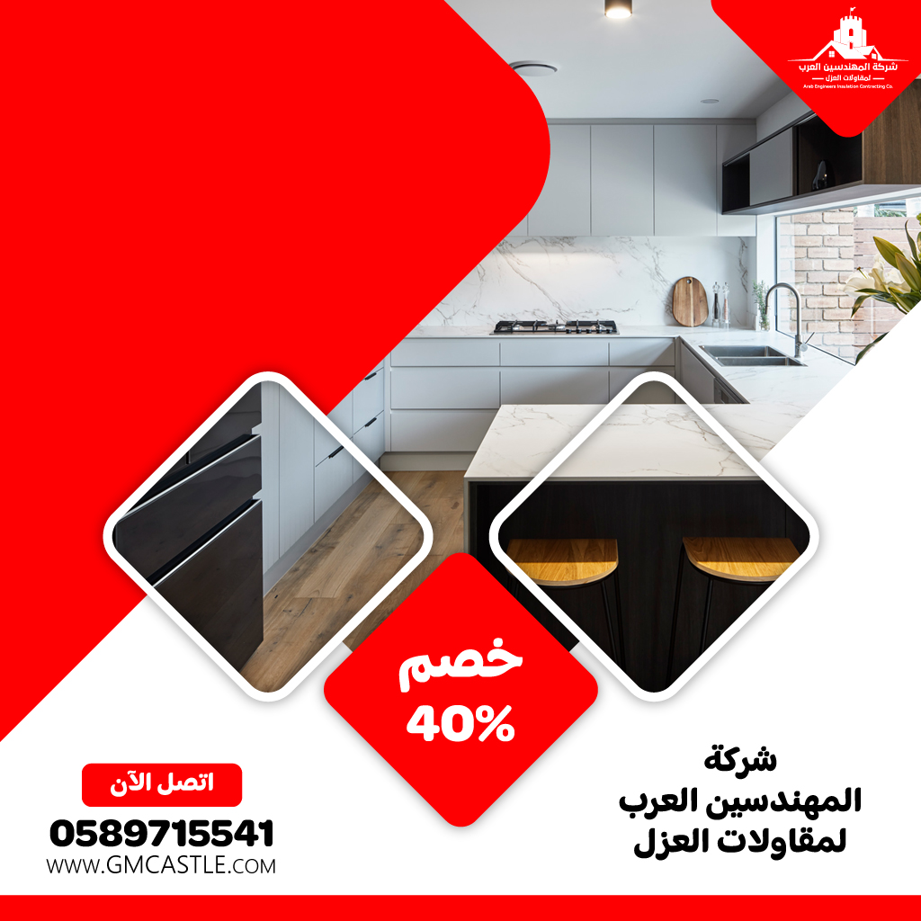 تفصيل مطابخ في دبي 3 تفصيل مطابخ في دبي