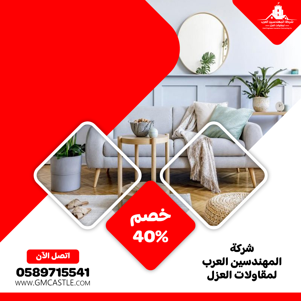 شركة ديكور في ام القيوين