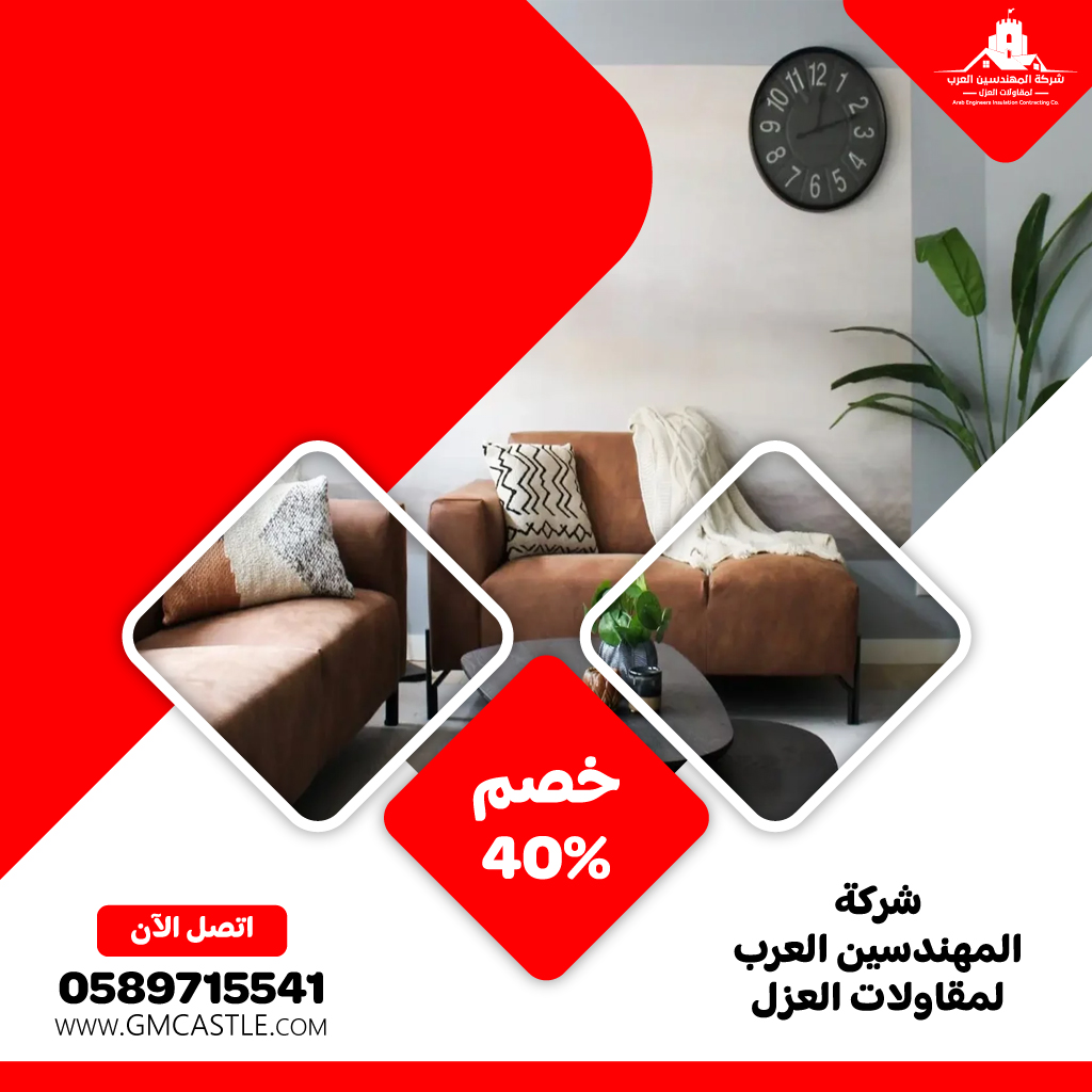 شركة ديكور في ام القيوين