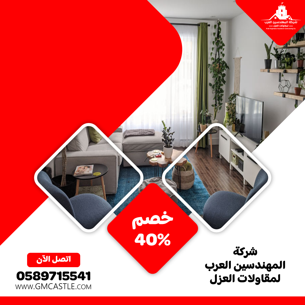 شركة ديكور في ام القيوين