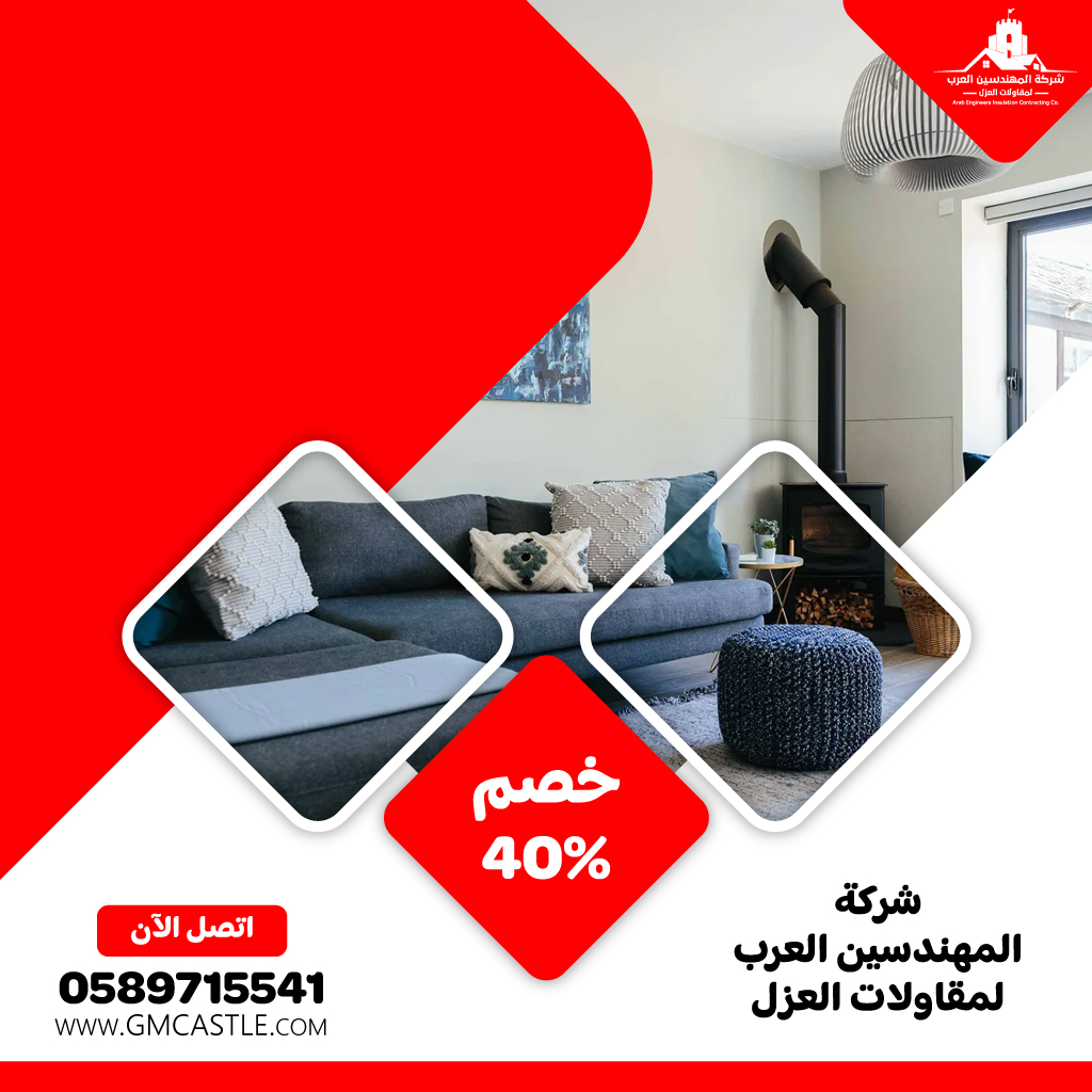 شركة ديكور في الفجيرة
