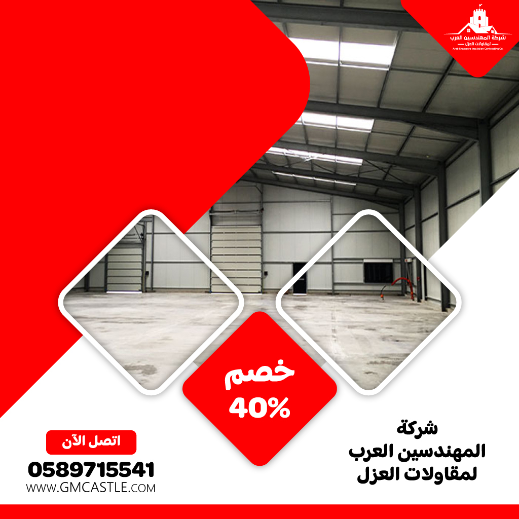 تركيب شبرات في عجمان