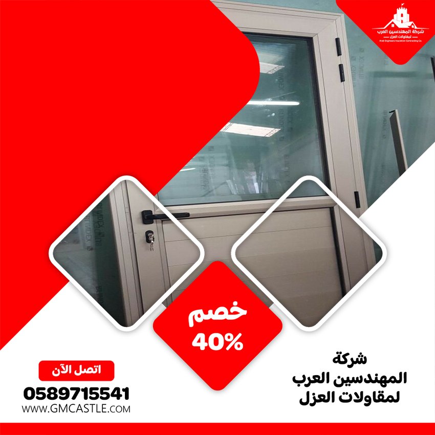 تركيب ابواب حمامات في الفجيرة 5 تركيب ابواب حمامات في الفجيرة