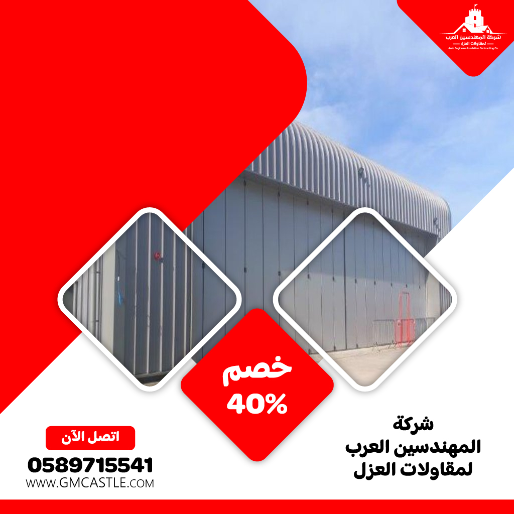 تركيب شبرات في عجمان