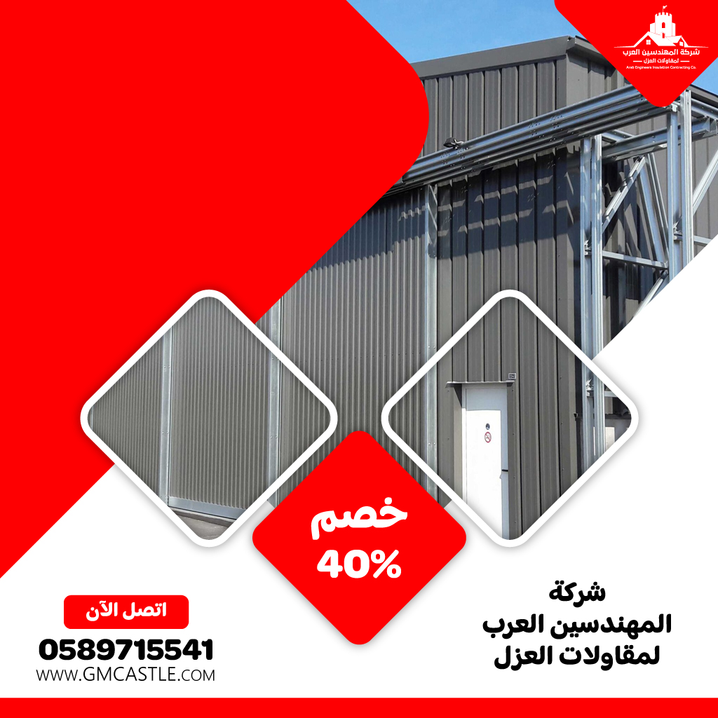 تركيب شبرات في عجمان