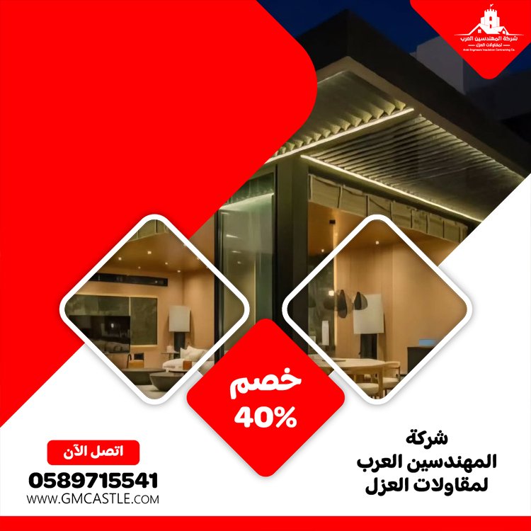 بناء ملاحق في العين 2 بناء ملاحق في العين