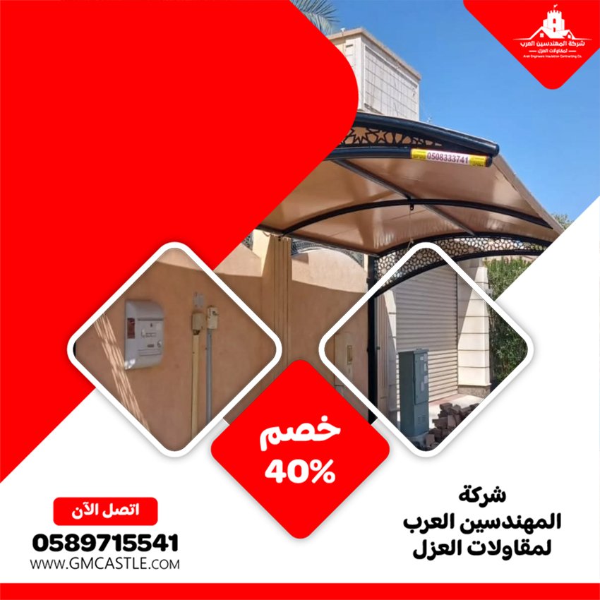 بناء مظلات في ابوظبي 4 بناء مظلات في ابوظبي