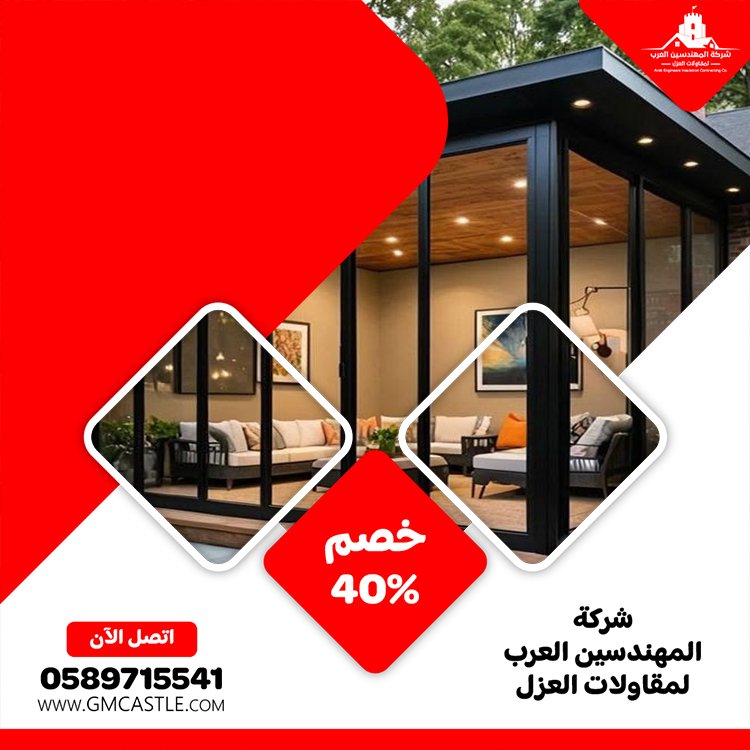 بناء ملاحق في العين 4 بناء ملاحق في العين
