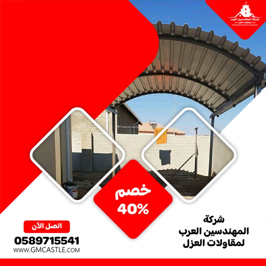 بناء مظلات في دبي 5 بناء مظلات في دبي