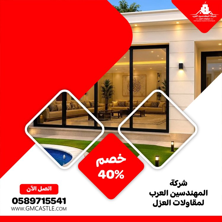 بناء ملاحق في العين 5 بناء ملاحق في العين