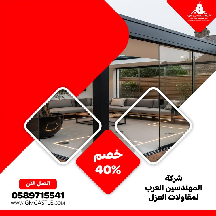 بناء ملاحق في ابوظبي