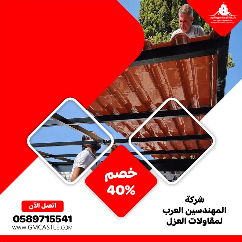 بناء مظلات في راس الخيمة 5 بناء مظلات في راس الخيمة