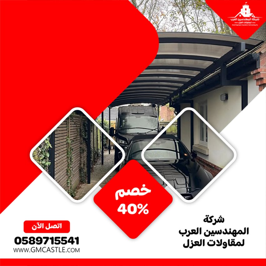 بناء مظلات في دبي