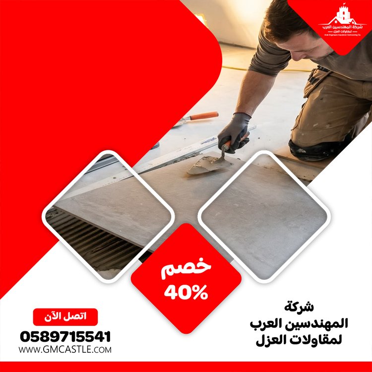 تركيب سيراميك في ابوظبي 3 تركيب سيراميك في ابوظبي