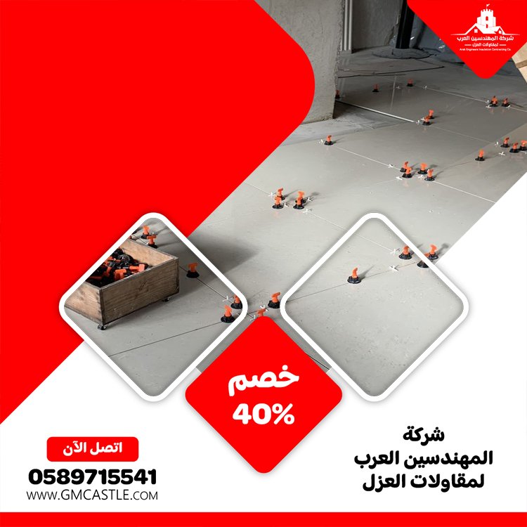 تركيب سيراميك في ابوظبي 5 تركيب سيراميك في ابوظبي