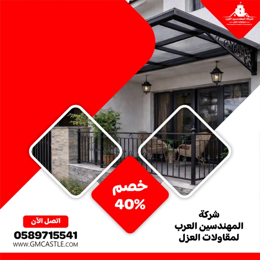 بناء مظلات في عجمان 5 بناء مظلات في عجمان