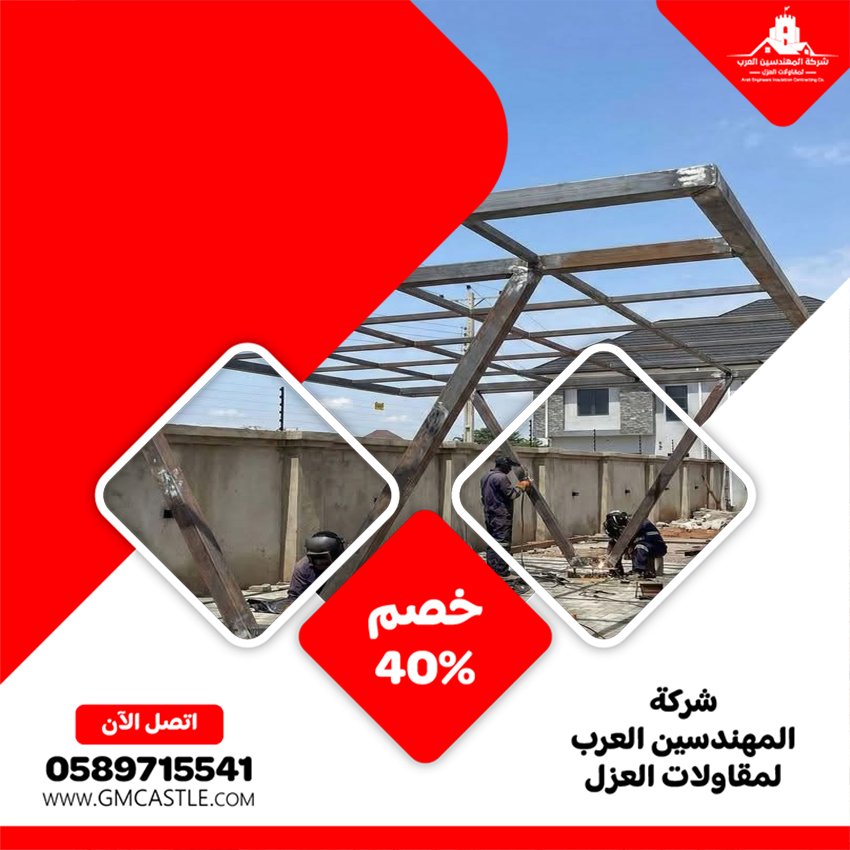 بناء مظلات في عجمان