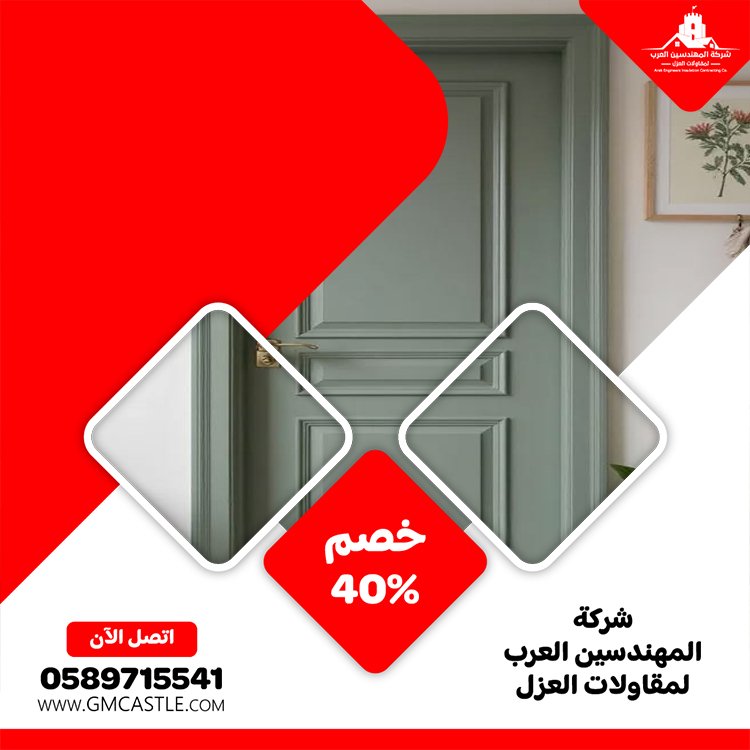 تركيب ابواب حمامات في الشارقة 3 تركيب ابواب حمامات في الشارقة