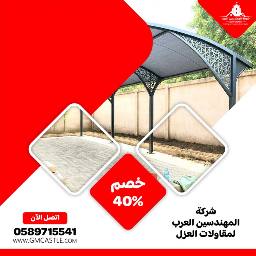 بناء مظلات في دبي