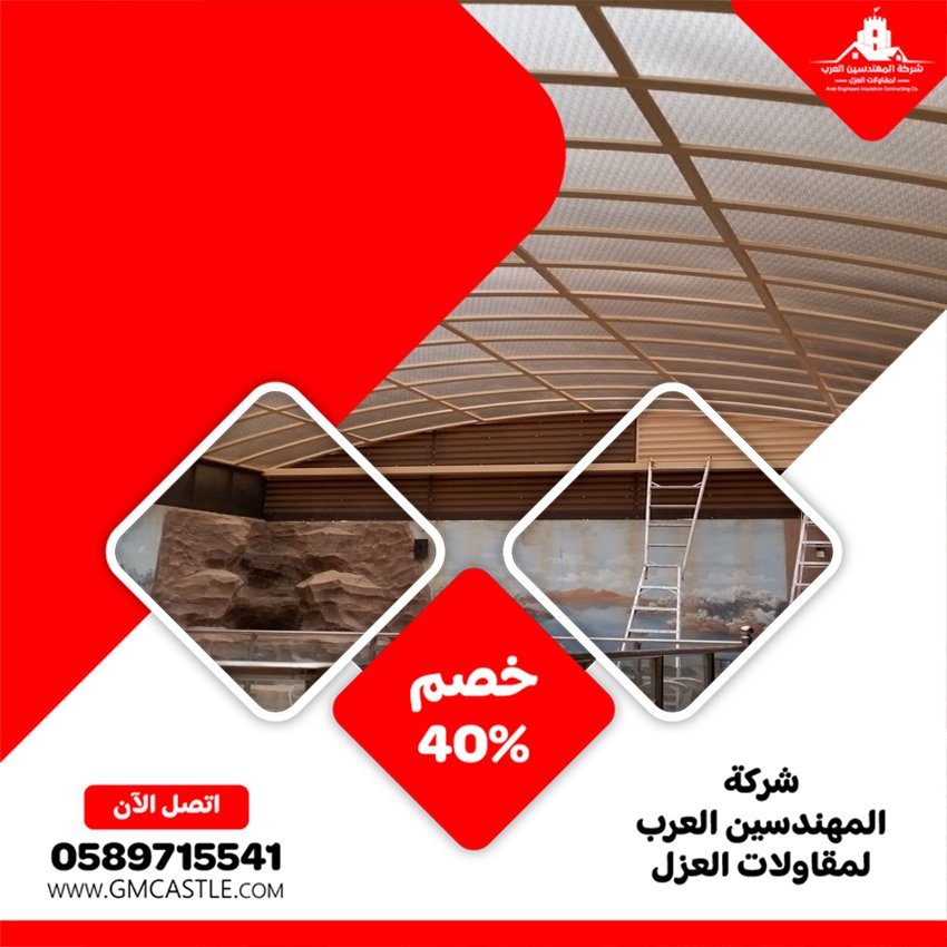 بناء مظلات في عجمان 4 بناء مظلات في عجمان