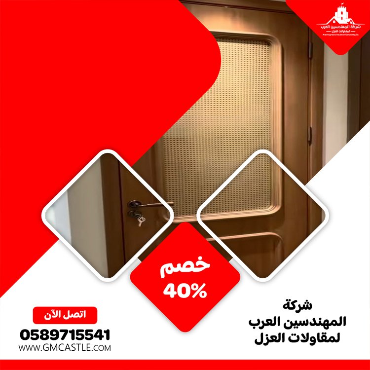 تركيب ابواب حمامات في الشارقة 5 تركيب ابواب حمامات في الشارقة