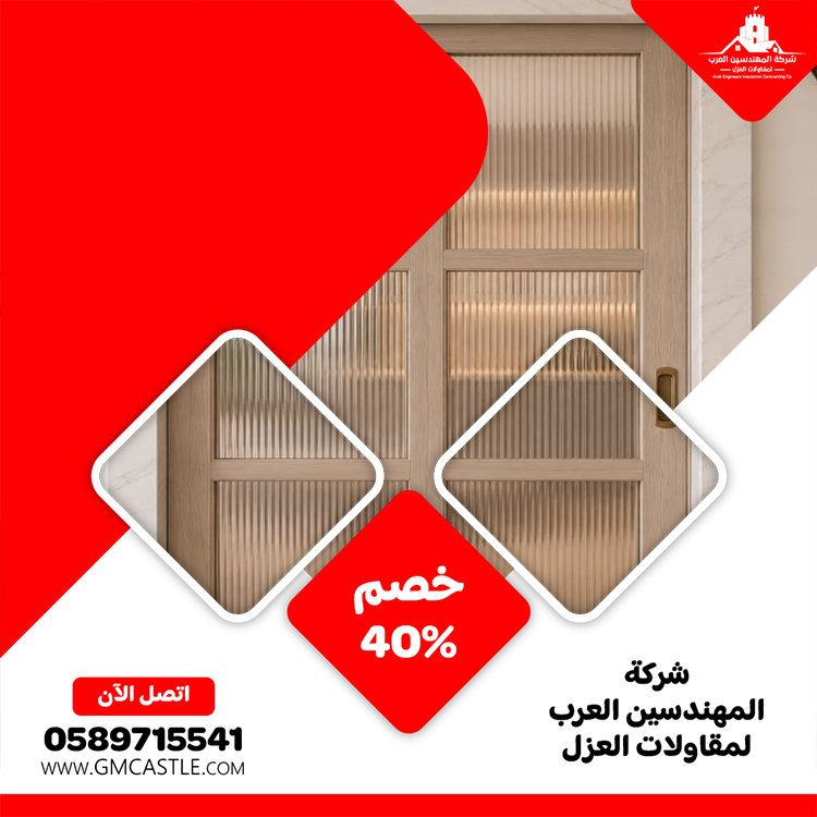 تركيب ابواب حمامات في ابوظبي 3 تركيب ابواب حمامات في ابوظبي