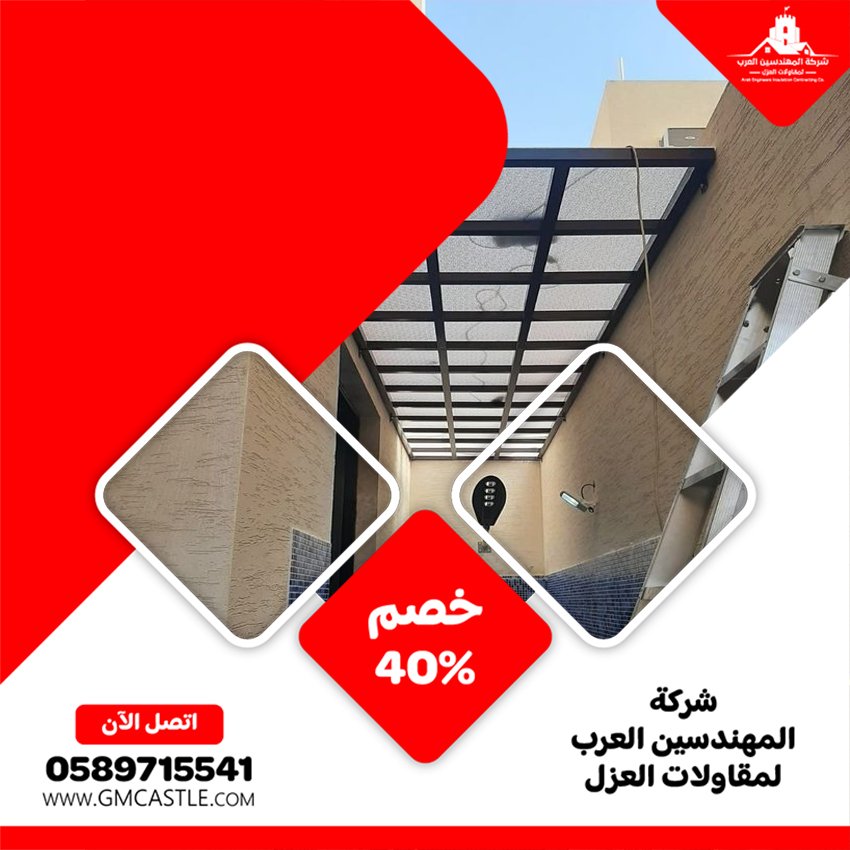 بناء مظلات في راس الخيمة 4 بناء مظلات في راس الخيمة