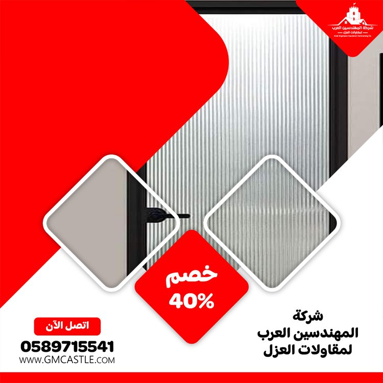 تركيب ابواب حمامات في ابوظبي 4 تركيب ابواب حمامات في ابوظبي