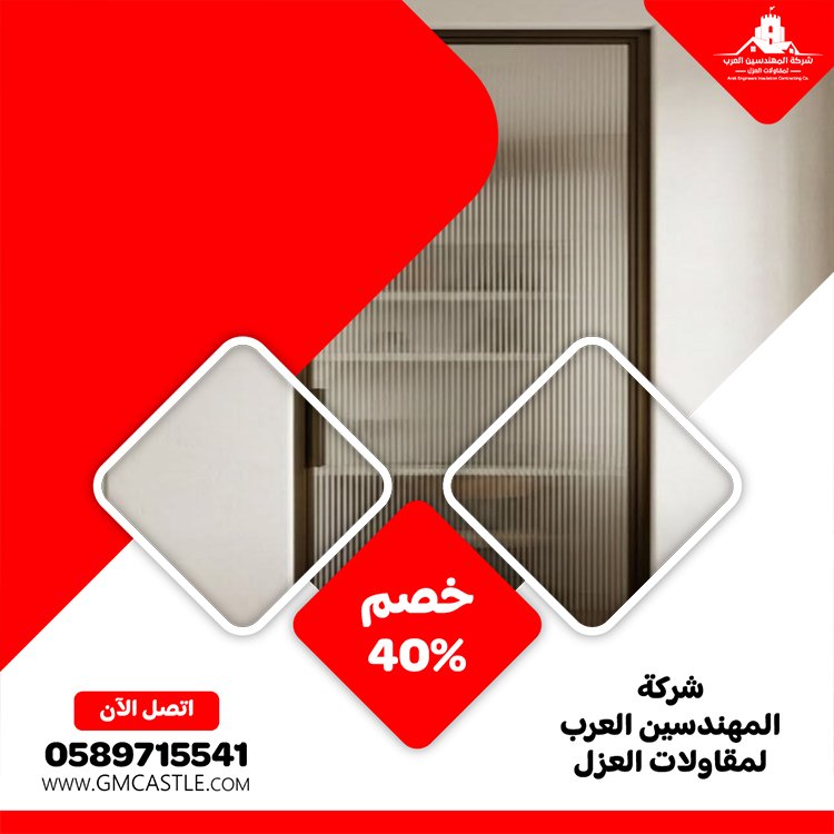تركيب ابواب حمامات في العين 38 تركيب ابواب حمامات في العين