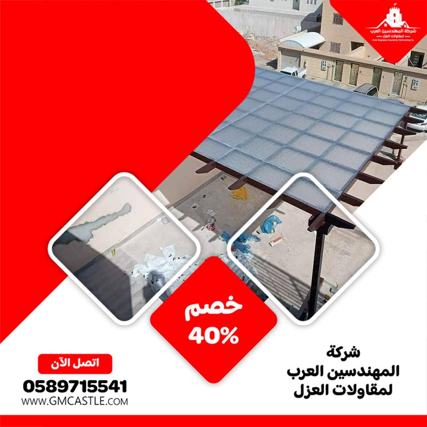 بناء مظلات في ابوظبي