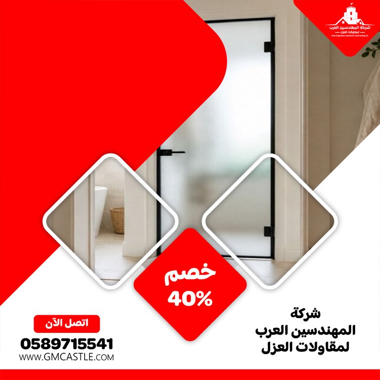 تركيب ابواب حمامات في العين 3 تركيب ابواب حمامات في العين