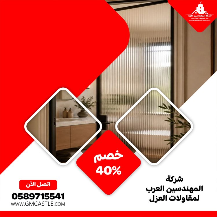 تركيب ابواب حمامات في العين 4 تركيب ابواب حمامات في العين