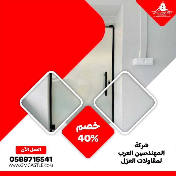 تركيب ابواب حمامات في دبي 3 تركيب ابواب حمامات في دبي