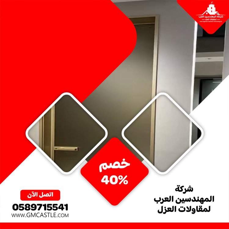 تركيب ابواب حمامات في دبي 4 تركيب ابواب حمامات في دبي