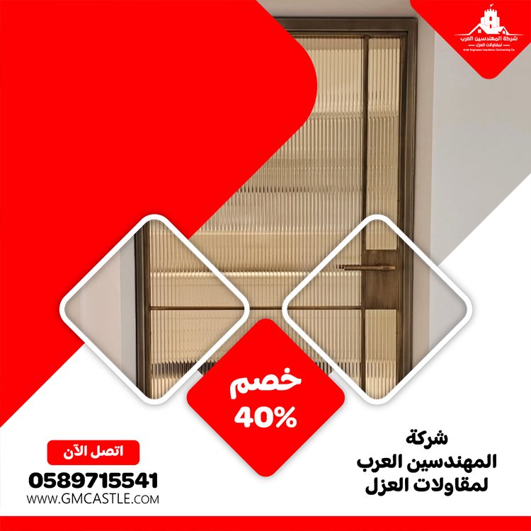 تركيب ابواب حمامات في دبي 5 تركيب ابواب حمامات في دبي