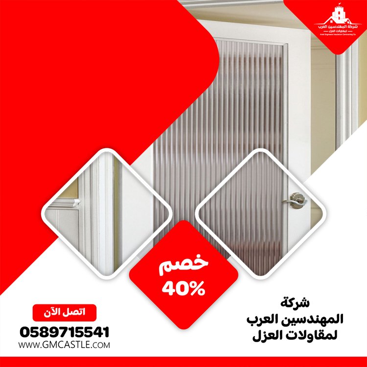 تركيب ابواب حمامات في عجمان 2 تركيب ابواب حمامات في عجمان