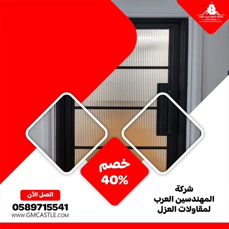 تركيب ابواب حمامات في عجمان 3 تركيب ابواب حمامات في عجمان