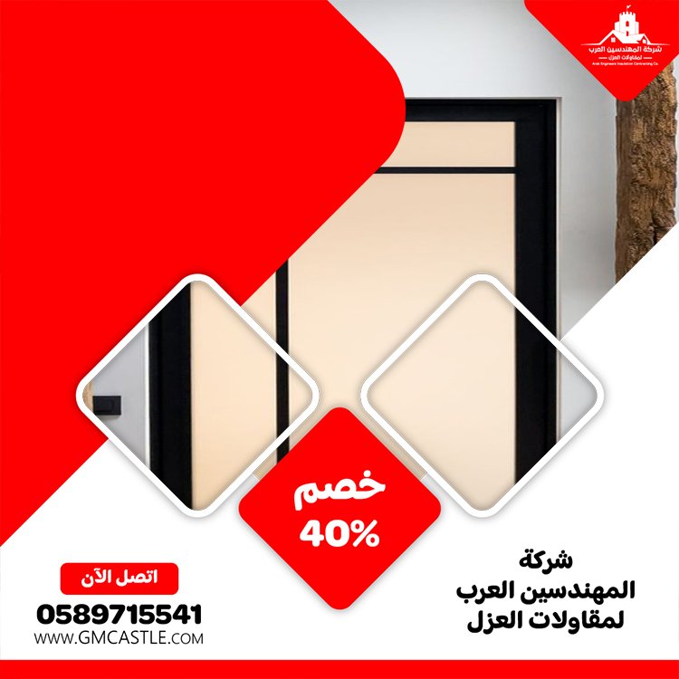 تركيب ابواب حمامات في عجمان 4 تركيب ابواب حمامات في عجمان