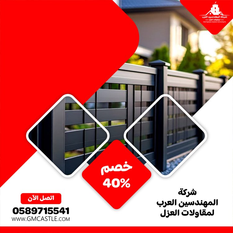 تركيب سواتر في العين 3 تركيب سواتر في العين
