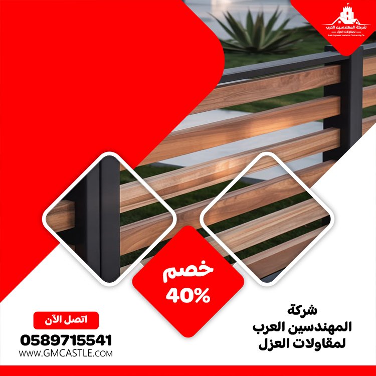 تركيب سواتر في العين 4 تركيب سواتر في العين